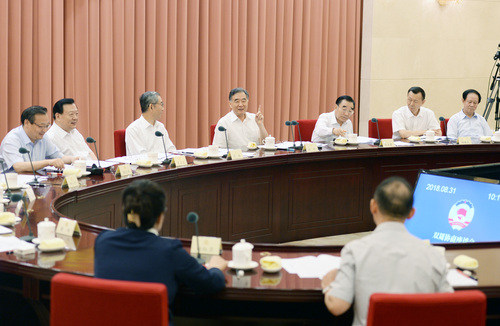 C20180901006-zx1 C20180901006-zx1