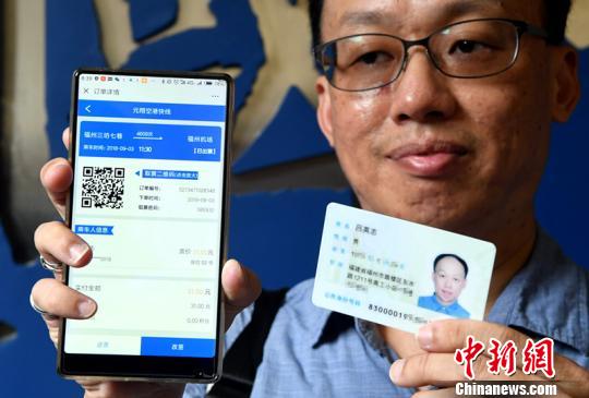 近期即将要出差的台胞吕英志，拿到台湾居民居住证后，立即在微信公众号上购买了一张福州三坊七巷到长乐机场的大巴票?！≌疟?摄