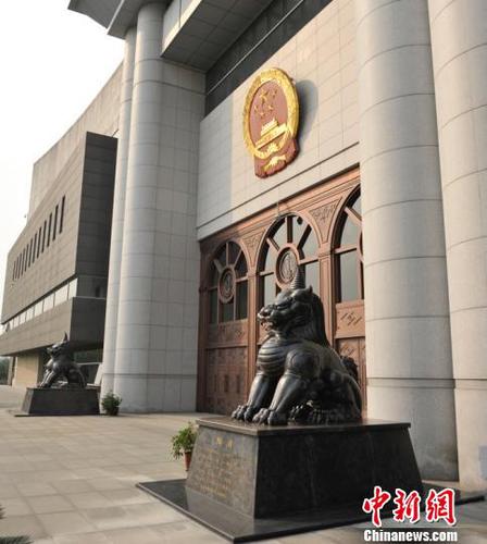 图为绍兴市中级人民法院。绍兴中院供图