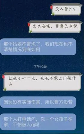 来源:新浪娱乐微博 点击进入下一页