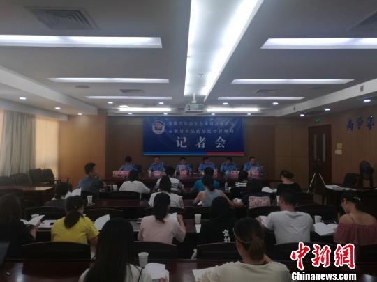 《2017年安徽省食品安全状况》白皮书发布:一年办食品案近万件