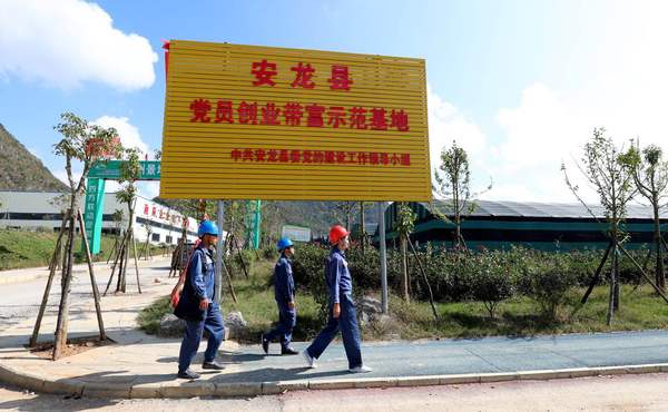 微信图片_20180905151215 微信图片_20180905151215