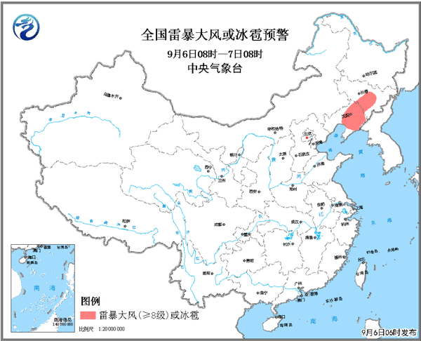 MAIN201809060731000264139500097 MAIN201809060731000264139500097