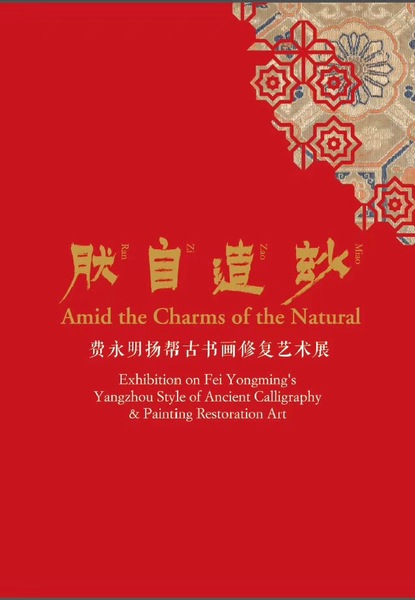 微信图片_20180906234210