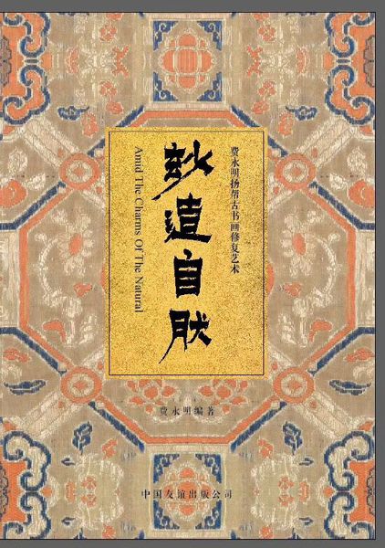 微信图片_20180906234241