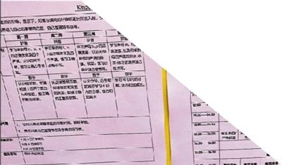 点击进入下一页