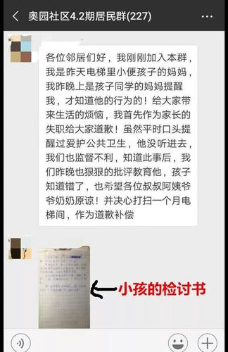 江西消防官微:在电梯里小便 等于自杀甚至谋杀