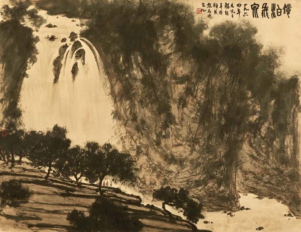 傅抱石(1904–1965)《镜泊飞泉》立轴设色纸本 傅抱石(1904–1965)《镜泊飞泉》立轴设色纸本