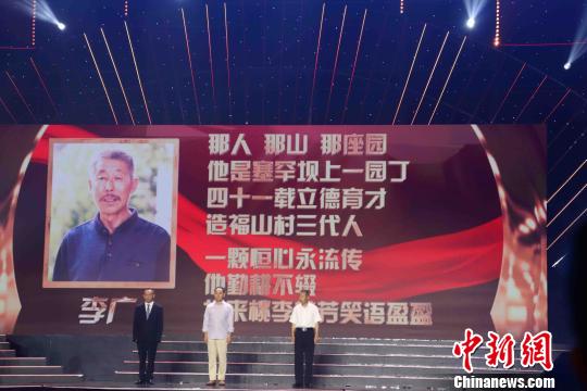 “四有好老师”奖励计划颁奖典礼9月8日晚在北京师范大学举行。主办方供图