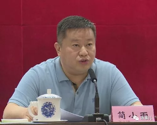 重庆警界再有官员被查 1个月重庆公安系统已查3人