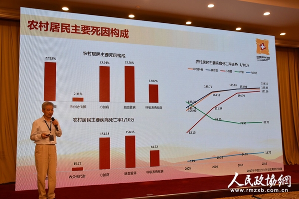 微信图片_20180911110437