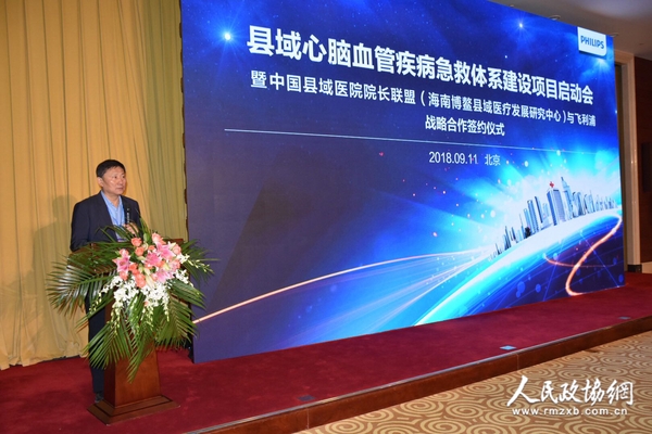 微信图片_20180911110243