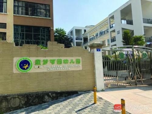 imagefile dcna071201.jpg