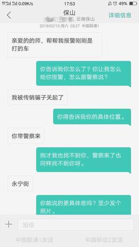 男子勒死传销监工案最早报警者:原以为是恶作剧