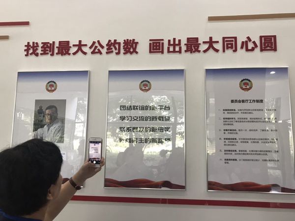 微信图片_20180912153431 微信图片_20180912153431