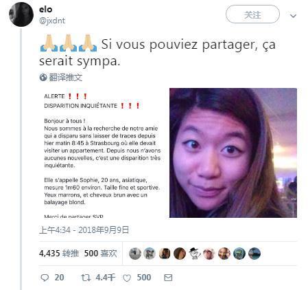 她的朋友在推特上发布寻人启事，已有4千4百多人转发。（图片来源：推特）