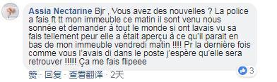 一法国网友表示自己就住在失踪地附近，警察早上来问是否有人曾见到失踪者。（图片来源：脸书）