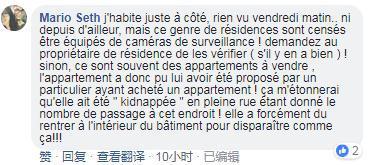 还有网友献策，要求调出附近街道上每家门口的监视器录像。（图片来源：脸书）