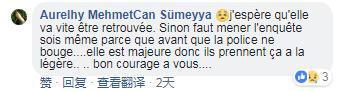 一法国网友表示，希望她能被快点找到。（图片来源：脸书）