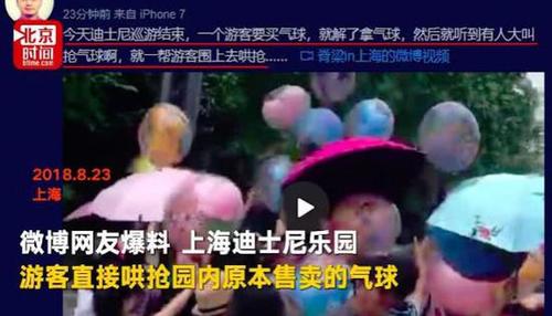 夫妻在迪士尼顺走别人童车:要放包 有孩子了不起啊