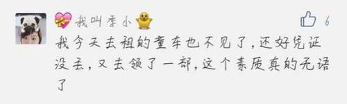 夫妻在迪士尼顺走别人童车:要放包 有孩子了不起啊