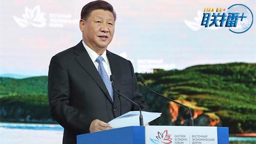 习近平八个“我们要”畅谈远东和东北亚美好明天