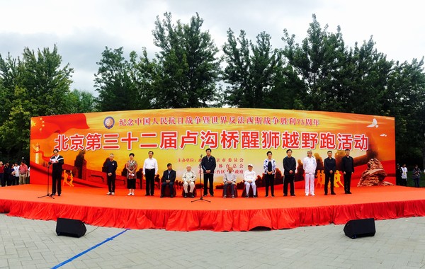 开幕式现场 开幕式现场