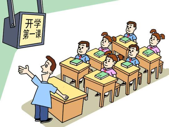 点击进入下一页