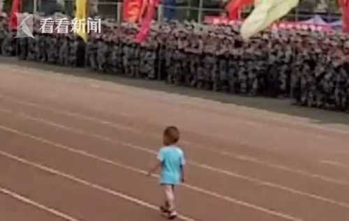 500357495ef1531dab14f8c78f5a26d0.jpg 小宝宝误闯军训汇报现场 大摇大摆检阅新生