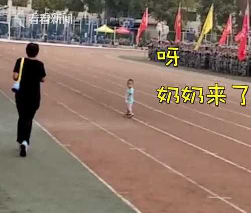 048c1558c53e157da3a12ab4ed3a3c8d.jpg 小宝宝误闯军训汇报现场 大摇大摆检阅新生