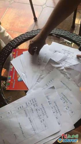 点击进入下一页