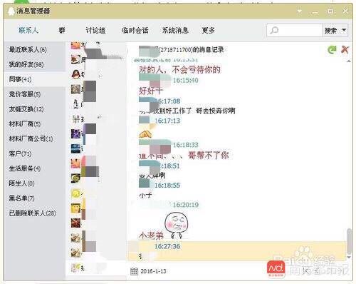 imagefile 20180918115608692.png