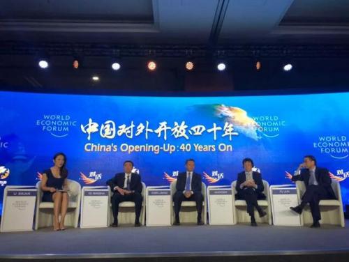 夏季达沃斯现场 <a target='_blank' href='http://www.chinanews.com/'>中新社</a>记者 魏晞 摄 点击进入下一页