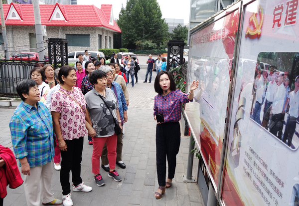 微信图片_20180919175347 微信图片_20180919175347