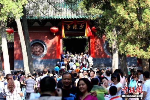 资料图：嵩山少林寺。<a target='_blank' href='http://www.chinanews.com/'>中新社</a>记者 王中举 摄
