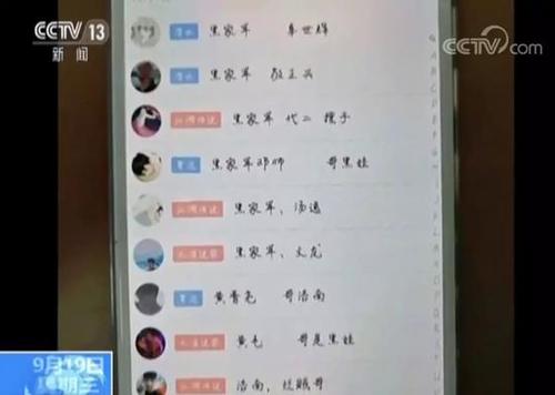 黑家军拉拢闲散人员打砸赌场 辍学未成年人超7成