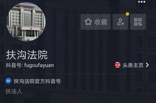 河南扶沟法院抖音曝光“老赖”一月来已12人主动履行