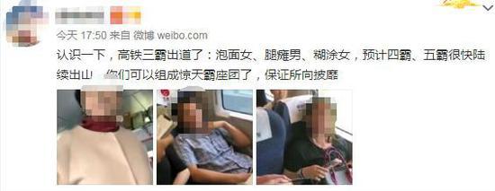 类似的事件一再上演，一再推动着社交媒体上网友们的愤怒情绪：