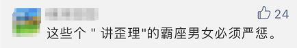这些欧美“座霸”，被警察直接拖走了……