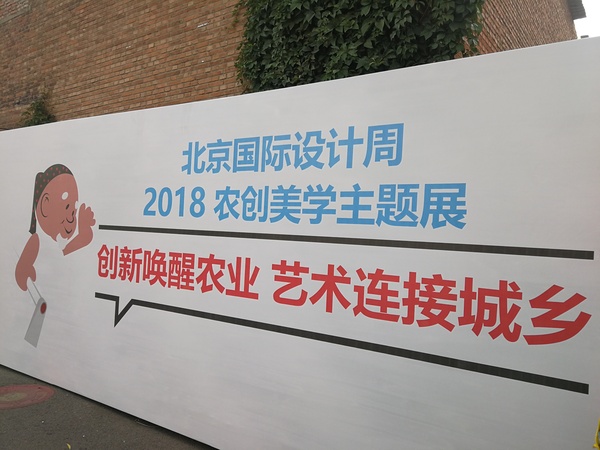 微信图片_20180921234922 微信图片_20180921234922