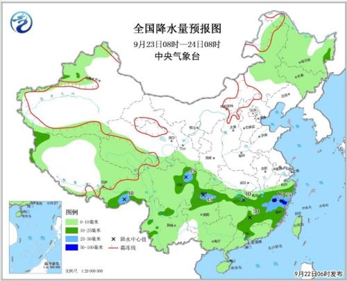 全国降水量预报图(9月23日08时-24日08时) 点击进入下一页