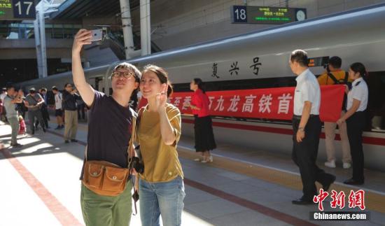 9月23日，北京西开往香港西九龙的G79次“复兴号”高铁列车在北京西站首发。图为旅客在首发列车前拍照。 <a target='_blank' href='http://www.chinanews.com/'>中新社</a>记者 贾天勇 摄