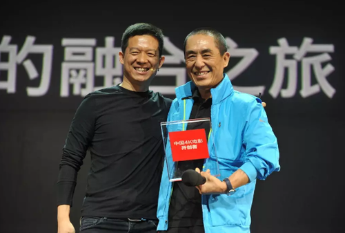 乐视影业估值蒸发74亿:张艺谋孙俪夫妇亏1.5亿