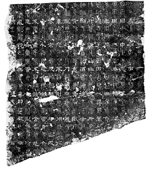 三国  魏    1922年河南省洛阳市出土 三国  魏    1922年河南省洛阳市出土