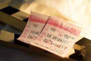 电影票“退改签”遭遇落地难 电影票“退改签”遭遇落地难