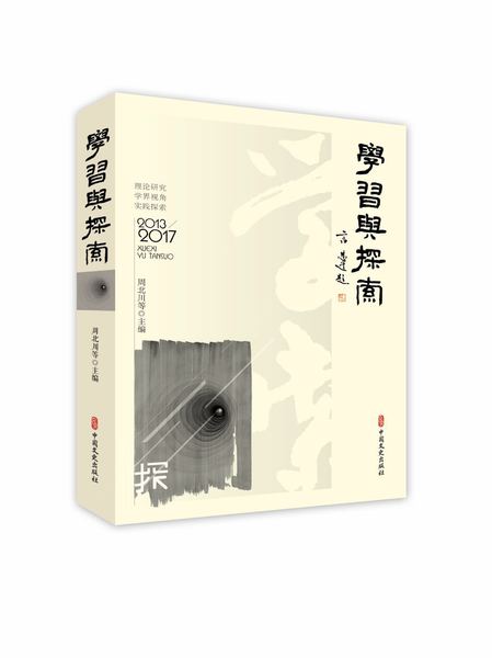 C20180926001-zx8 C20180926001-zx8