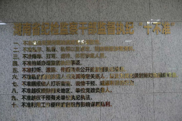 微信图片_20180926100745