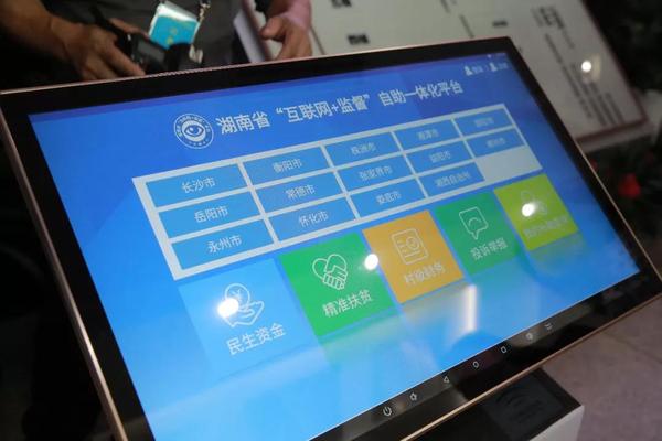 微信图片_20180926100622