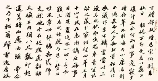 苏轼题跋《三马图赞》(局部)