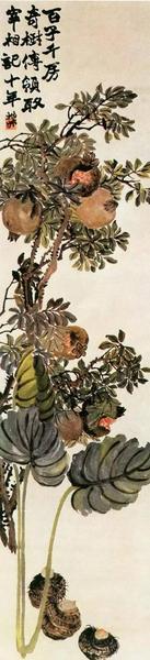 一屏题：“百子千房奇树传，领取宰相记十年。伪叔?！? style=